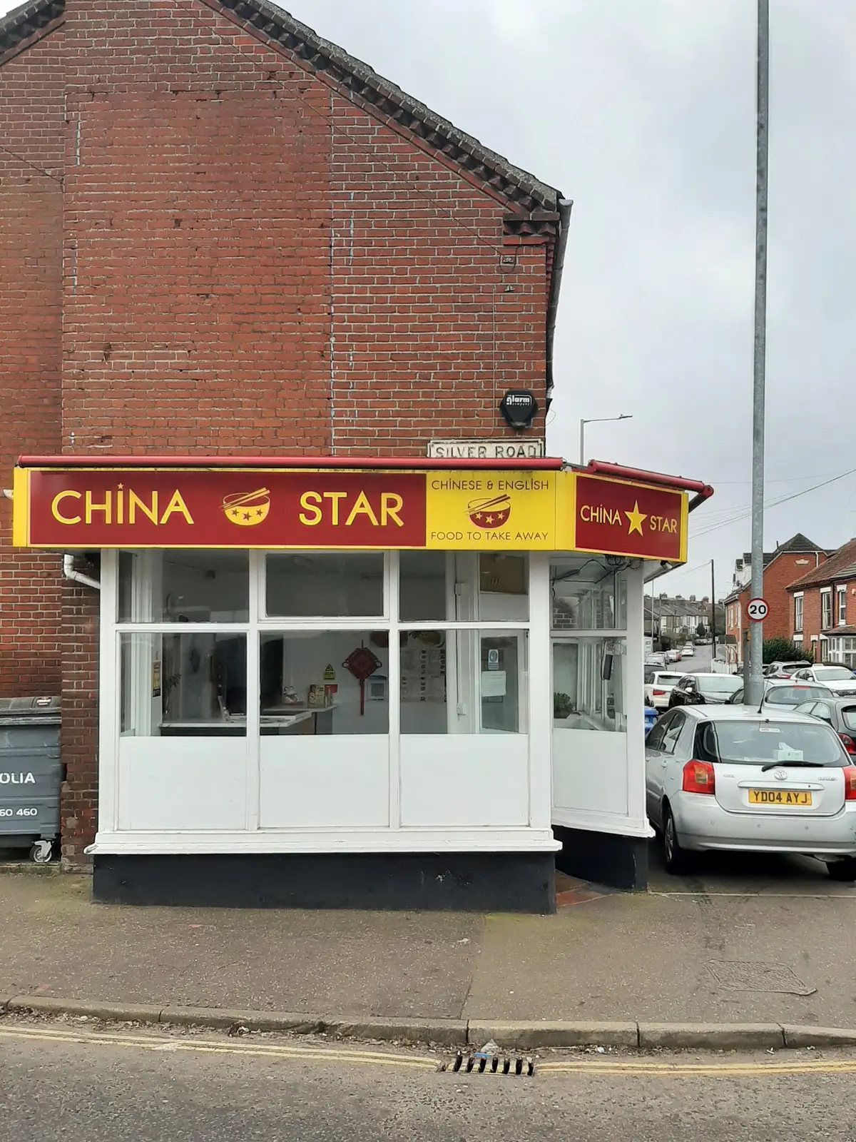 China Star photo (photo 1 of 3)