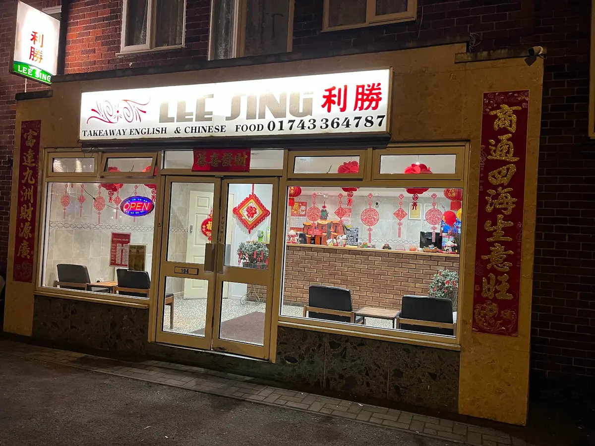 New Lee Sing — Chinese restaurants in Shrewsbury