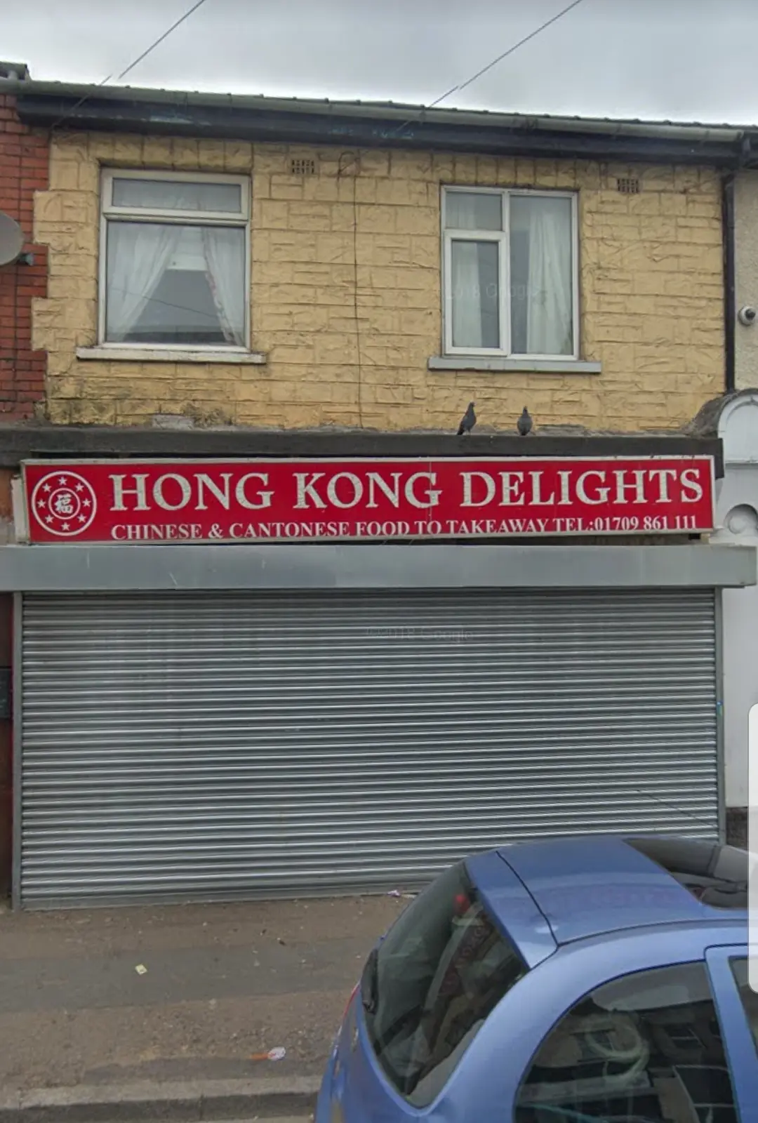 Hong Kong Delights photo (photo 1 of 3)