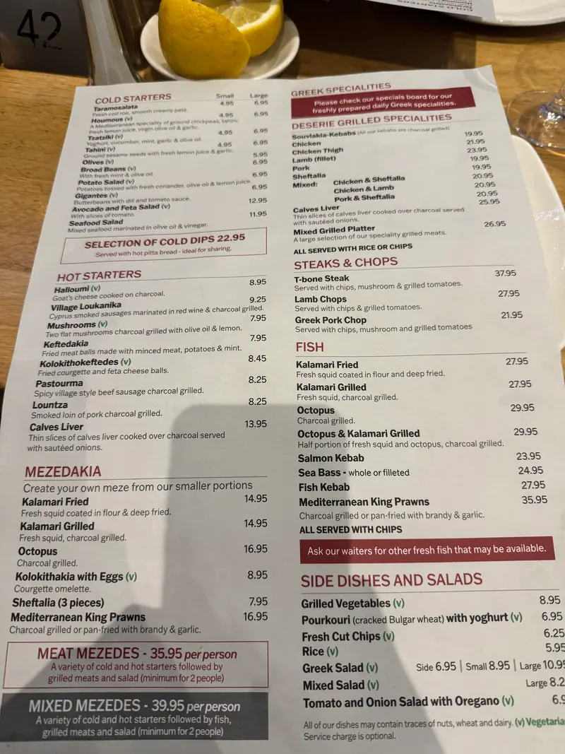 Deserie Restaurant photo (photo 1 of 3)