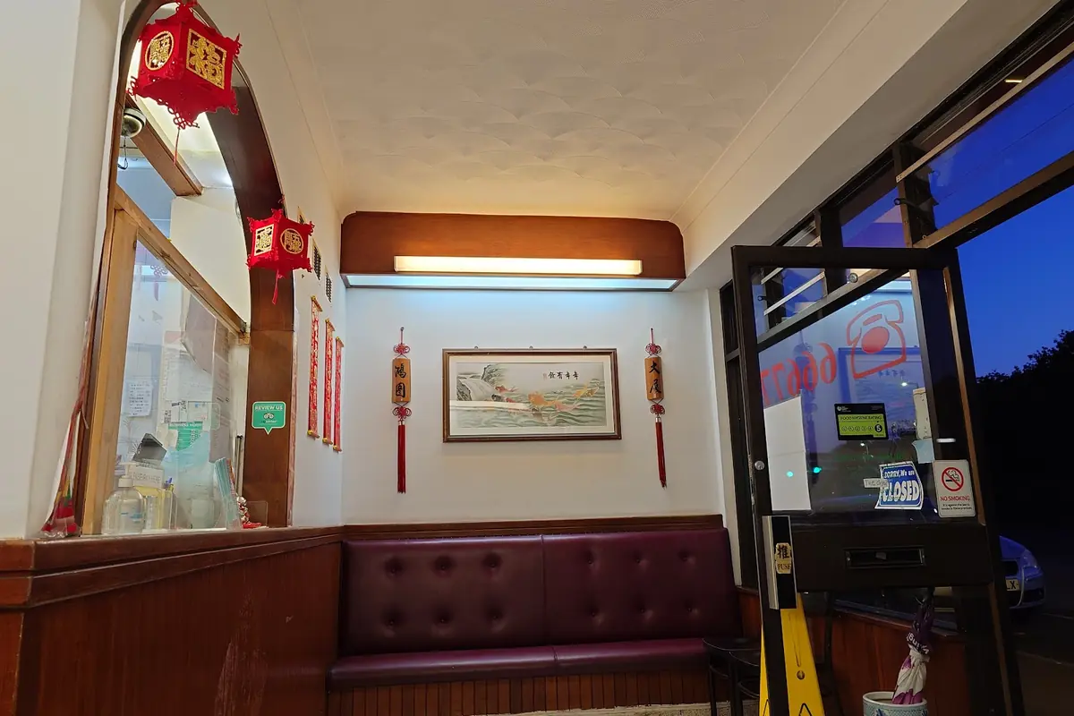 Ho Mei photo (photo 3 of 3)