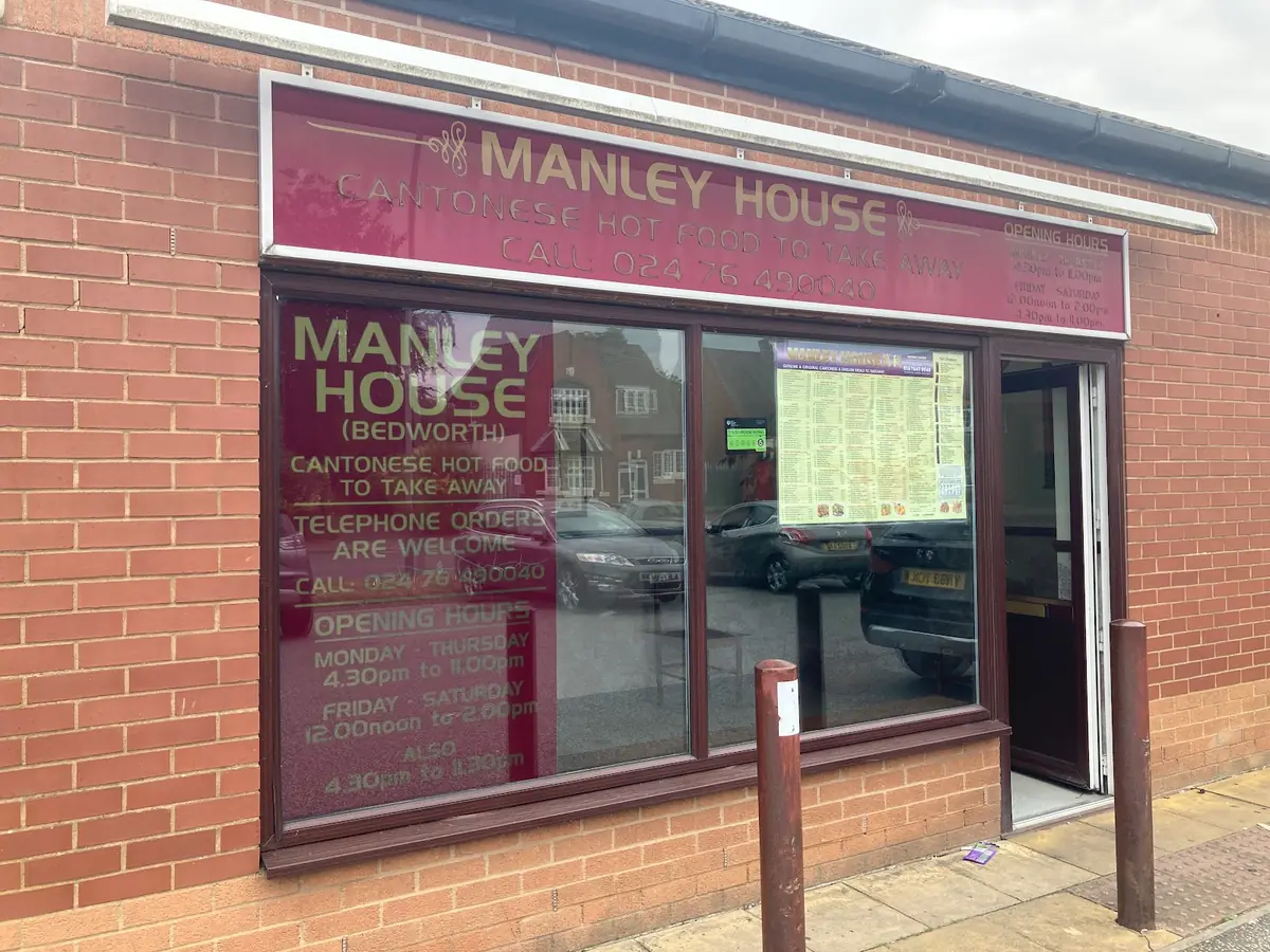 Manley House photo (photo 1 of 3)