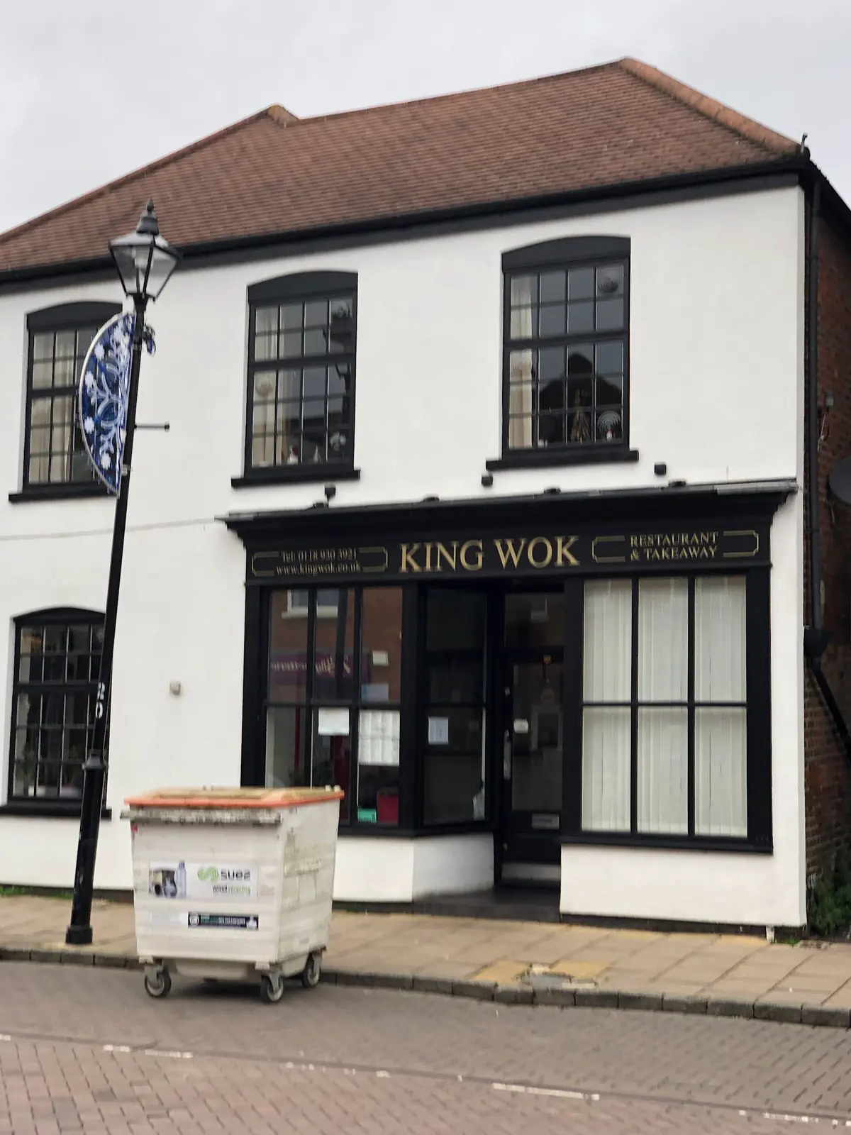 King Wok photo (photo 2 of 3)