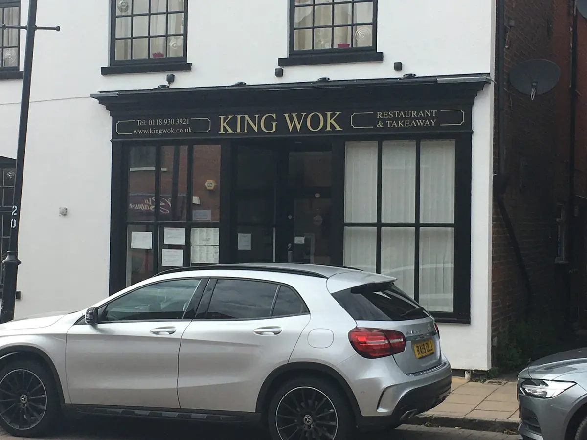 King Wok photo (photo 1 of 3)
