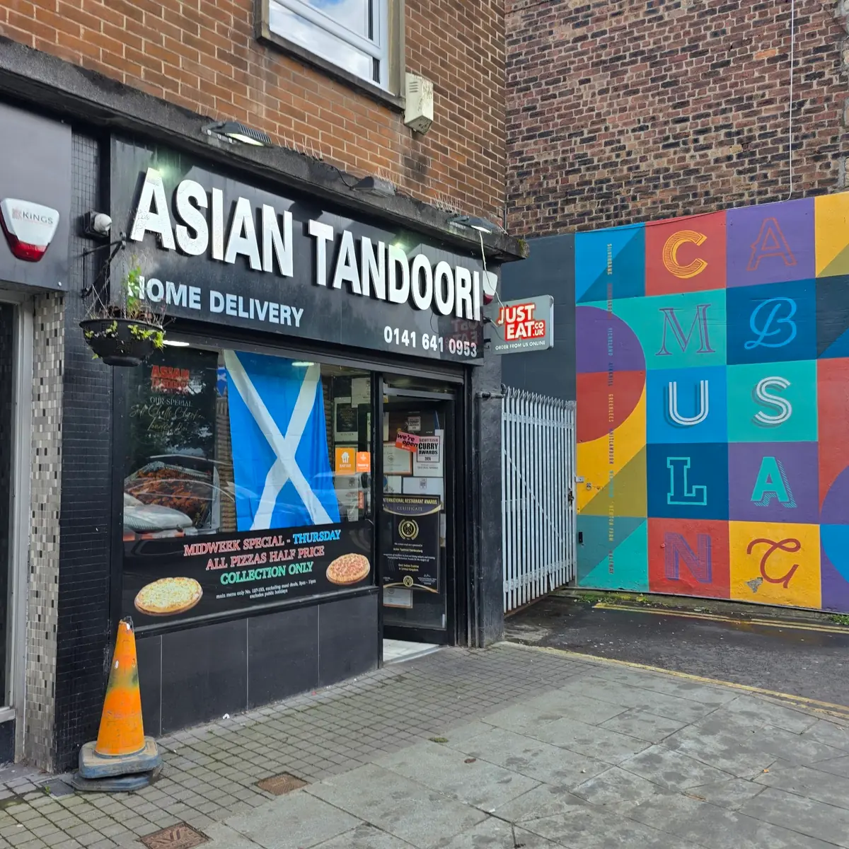 Asian Tandoori photo (photo 1 of 3)