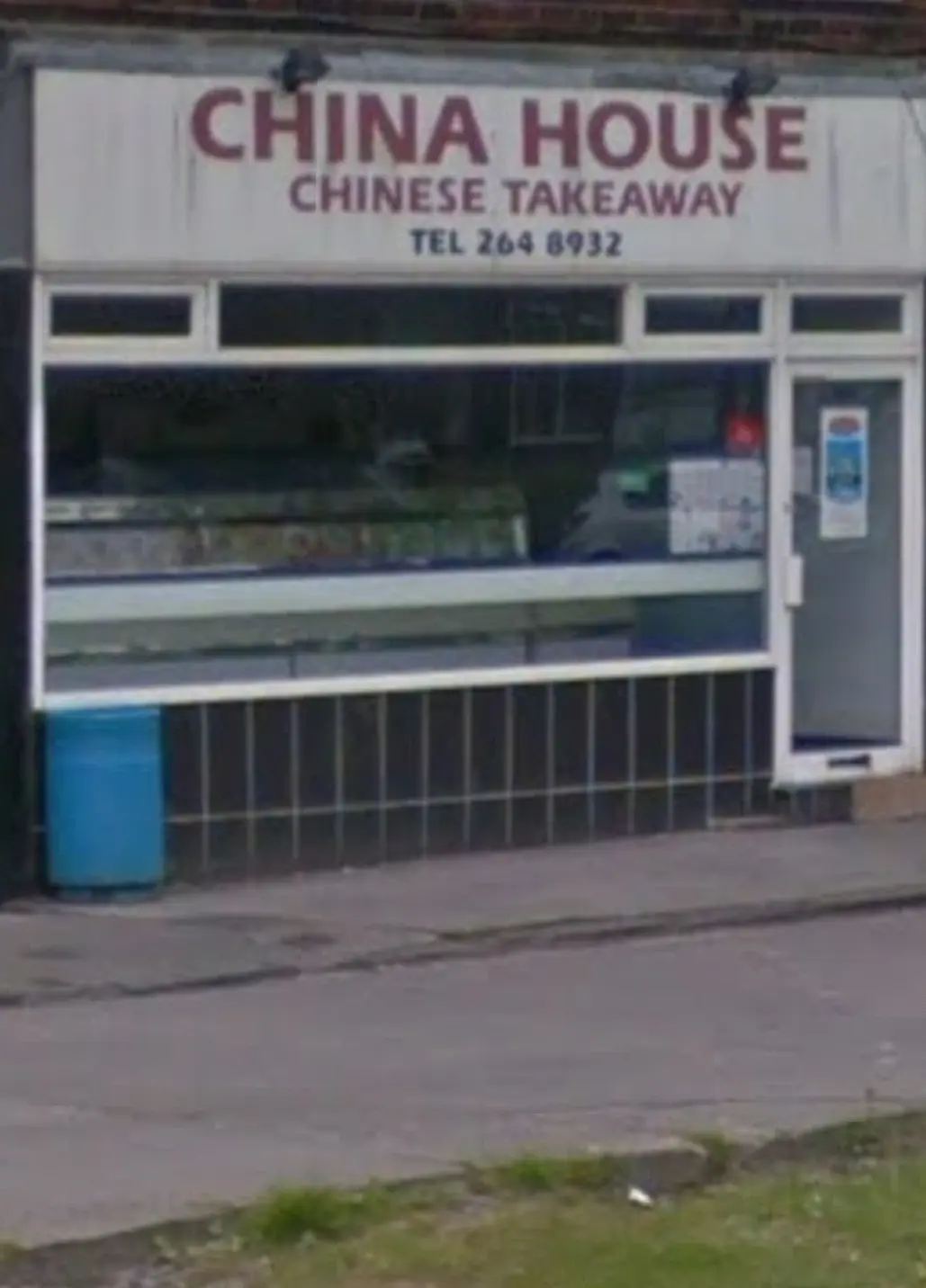 China House photo (photo 3 of 3)