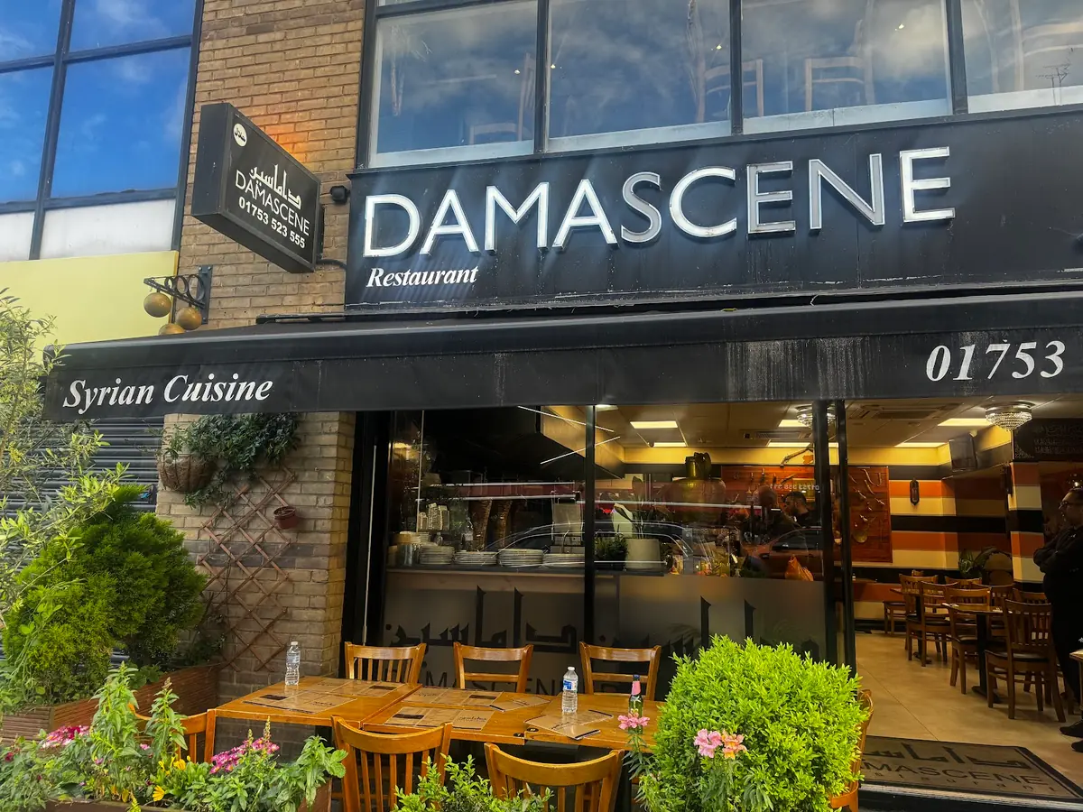 Damascene Restaurant photo (photo 1 of 3)