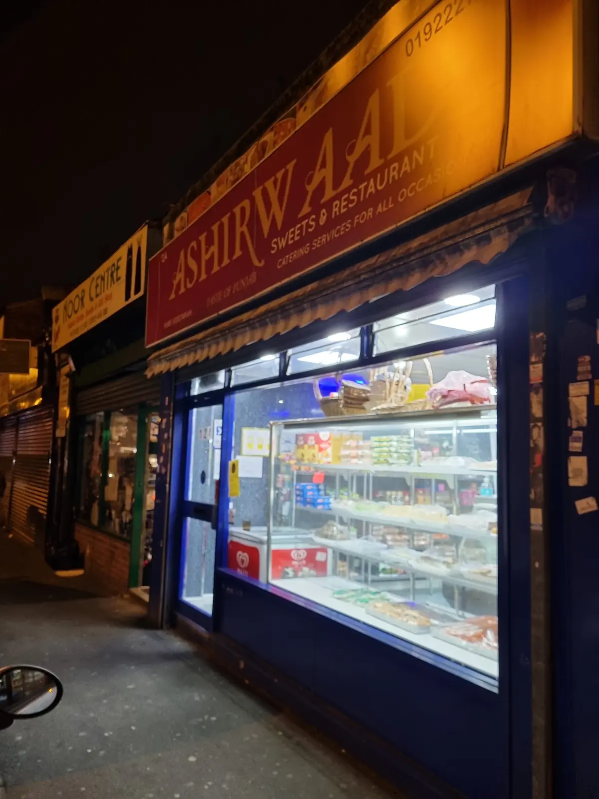 Ashirwaad sweets & catering - Best restaurant in walsall