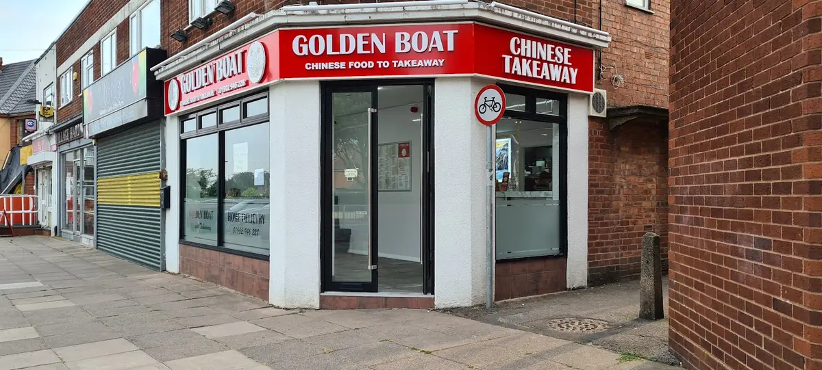 Golden Boat photo (photo 1 of 3)