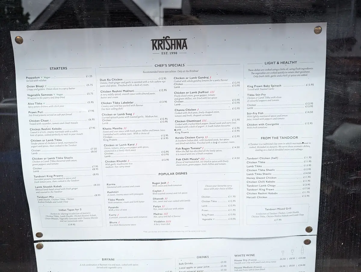 Krishna Indian Restaurant photo (photo 3 of 3)