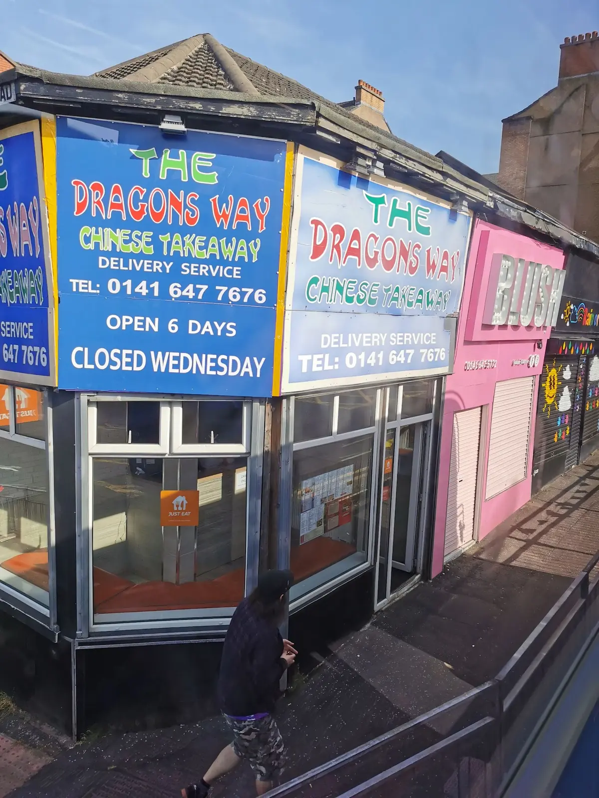 The Dragons Way photo (photo 2 of 2)