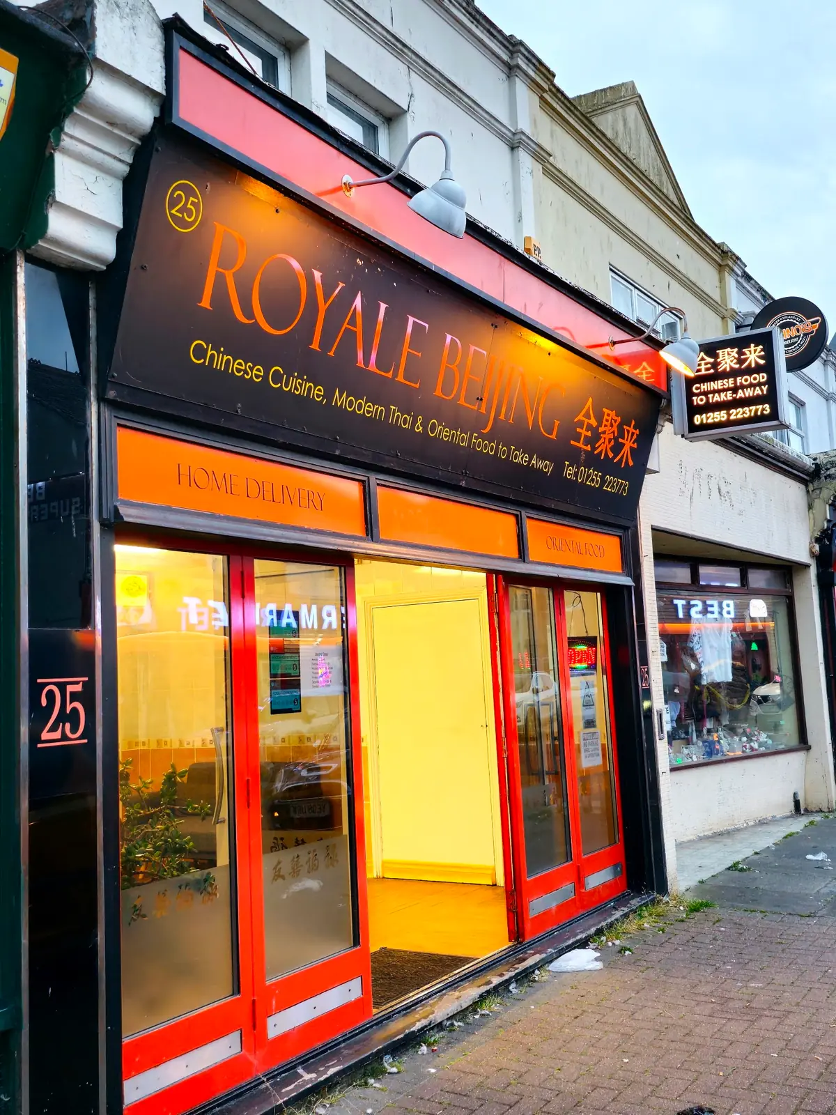 Royal Beijing — Chinese restaurants in Clacton On Sea