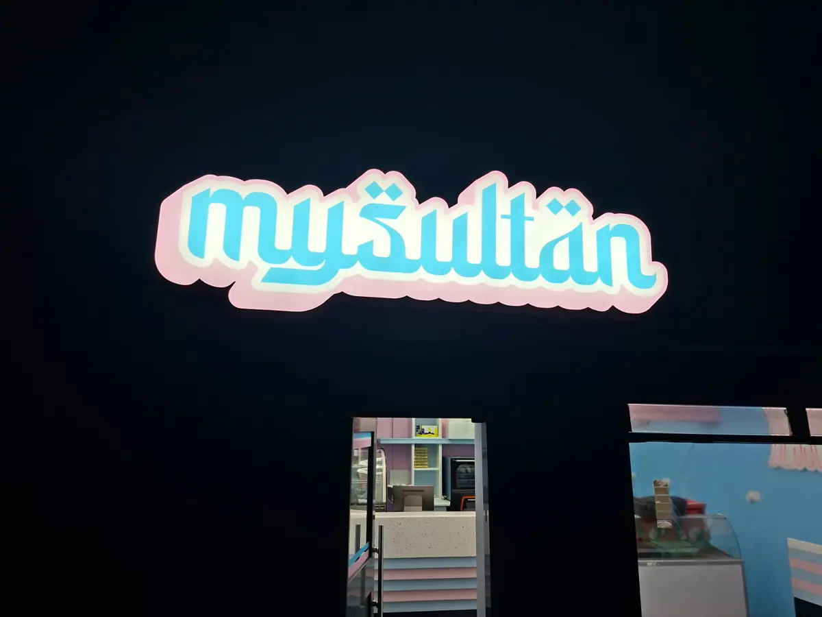 My Sultan Balti photo (photo 2 of 3)