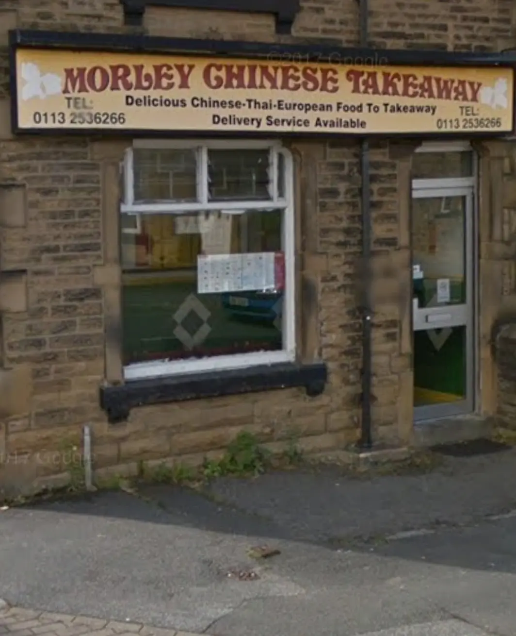 Morley Chinese Takeaway photo (photo 1 of 3)