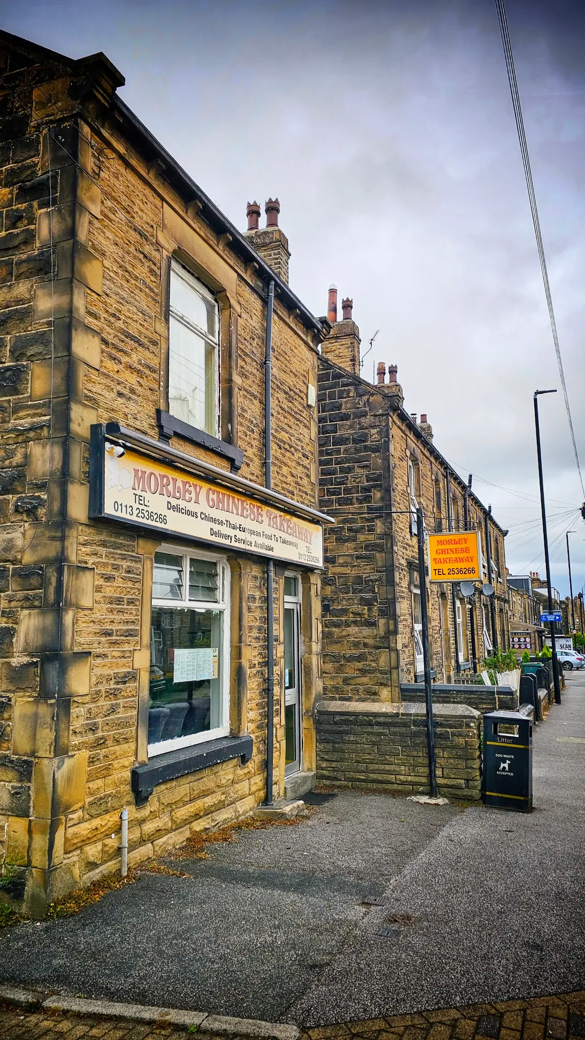 Morley Chinese Takeaway photo (photo 2 of 3)