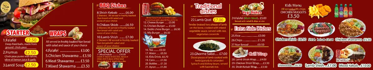 Sultan Kebab House photo (photo 3 of 3)