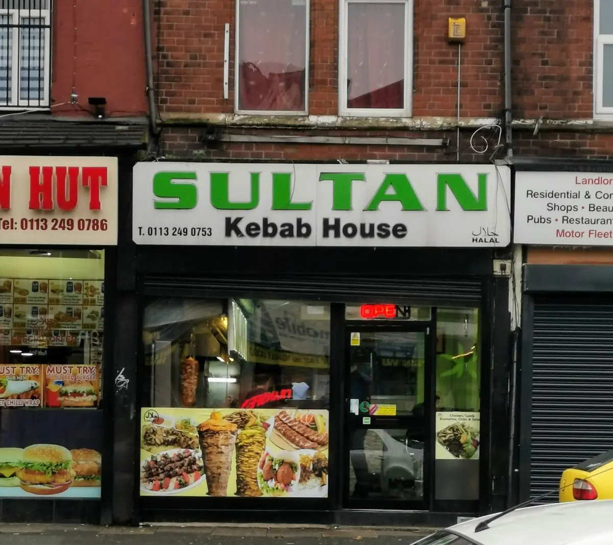 Sultan Kebab House photo (photo 1 of 3)
