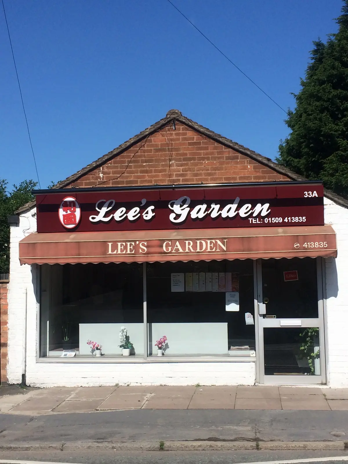 Lee's Garden photo (photo 3 of 3)