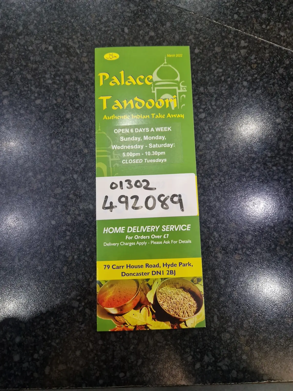 Palace Tandoori photo (photo 3 of 3)