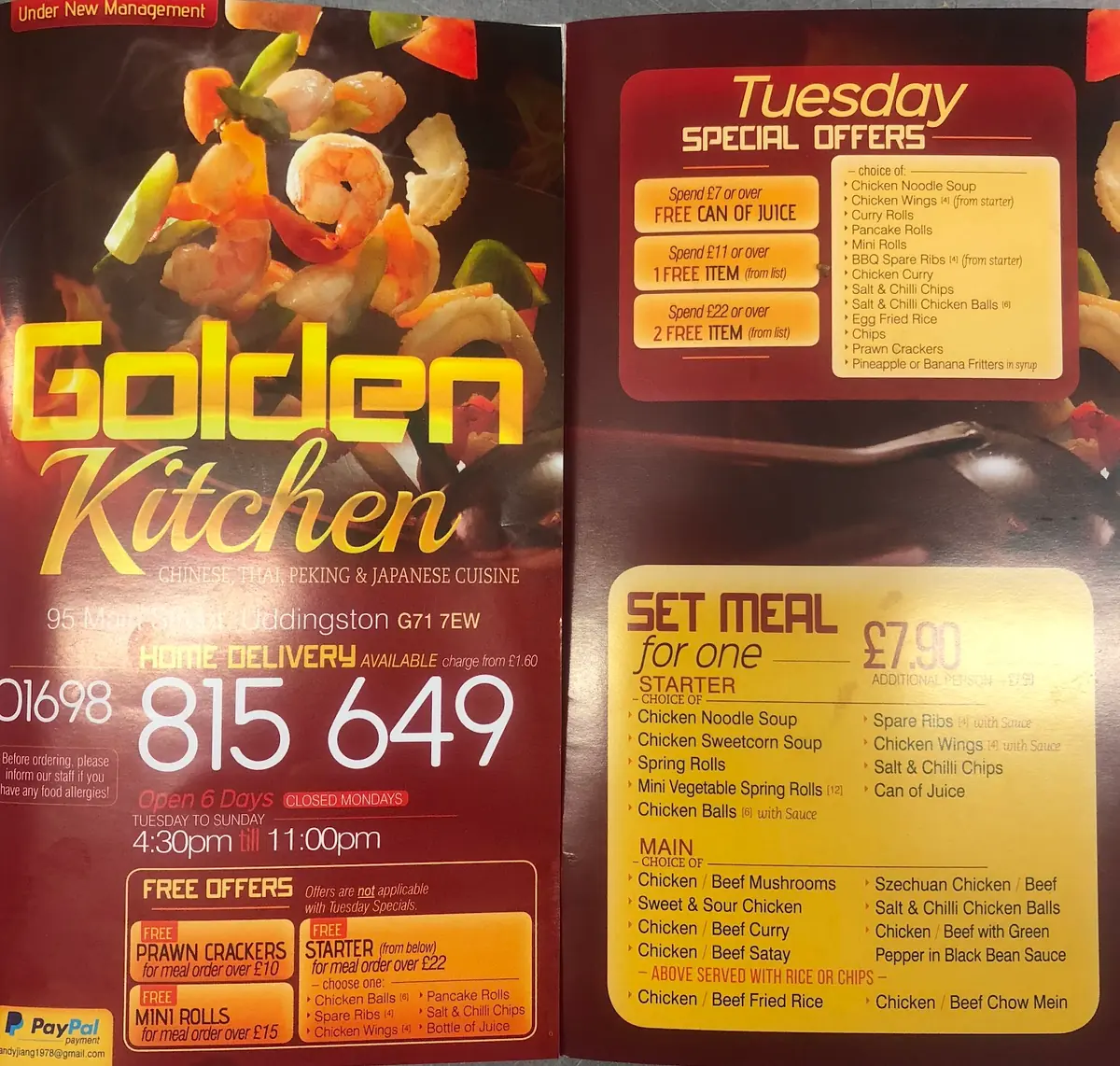 Panda Chinese Takeaway photo (photo 2 of 3)