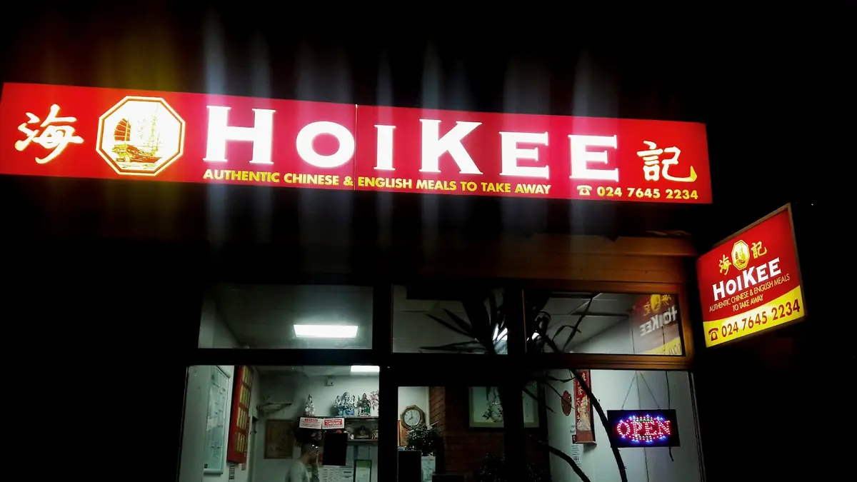 Hoi Kee photo (photo 1 of 3)