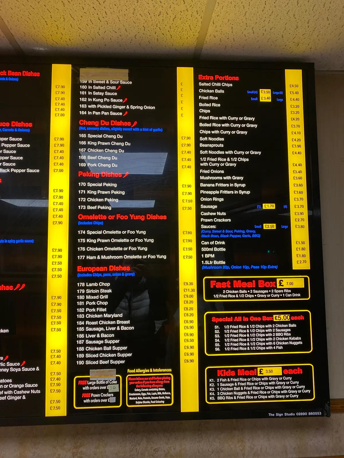 Poon's Welcome — Chinese restaurants in Craigavon