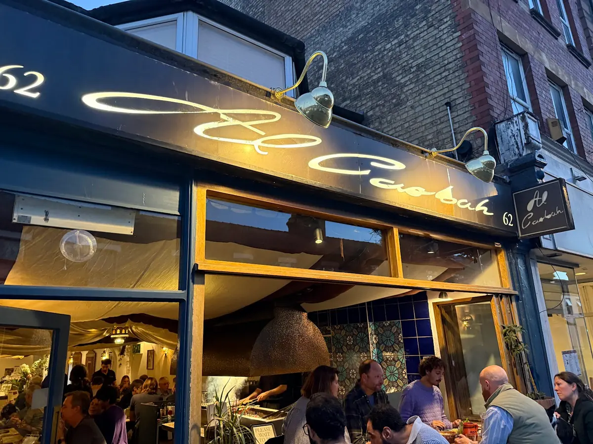 Al Casbah — Restaurants in Cambridge