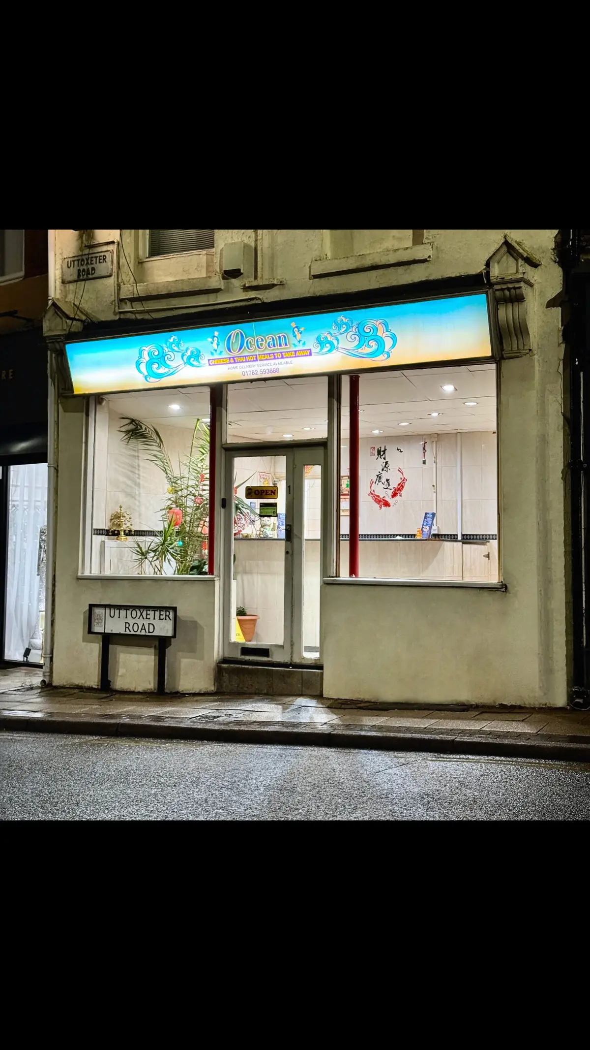 Ocean Chinese Takeaway Longton