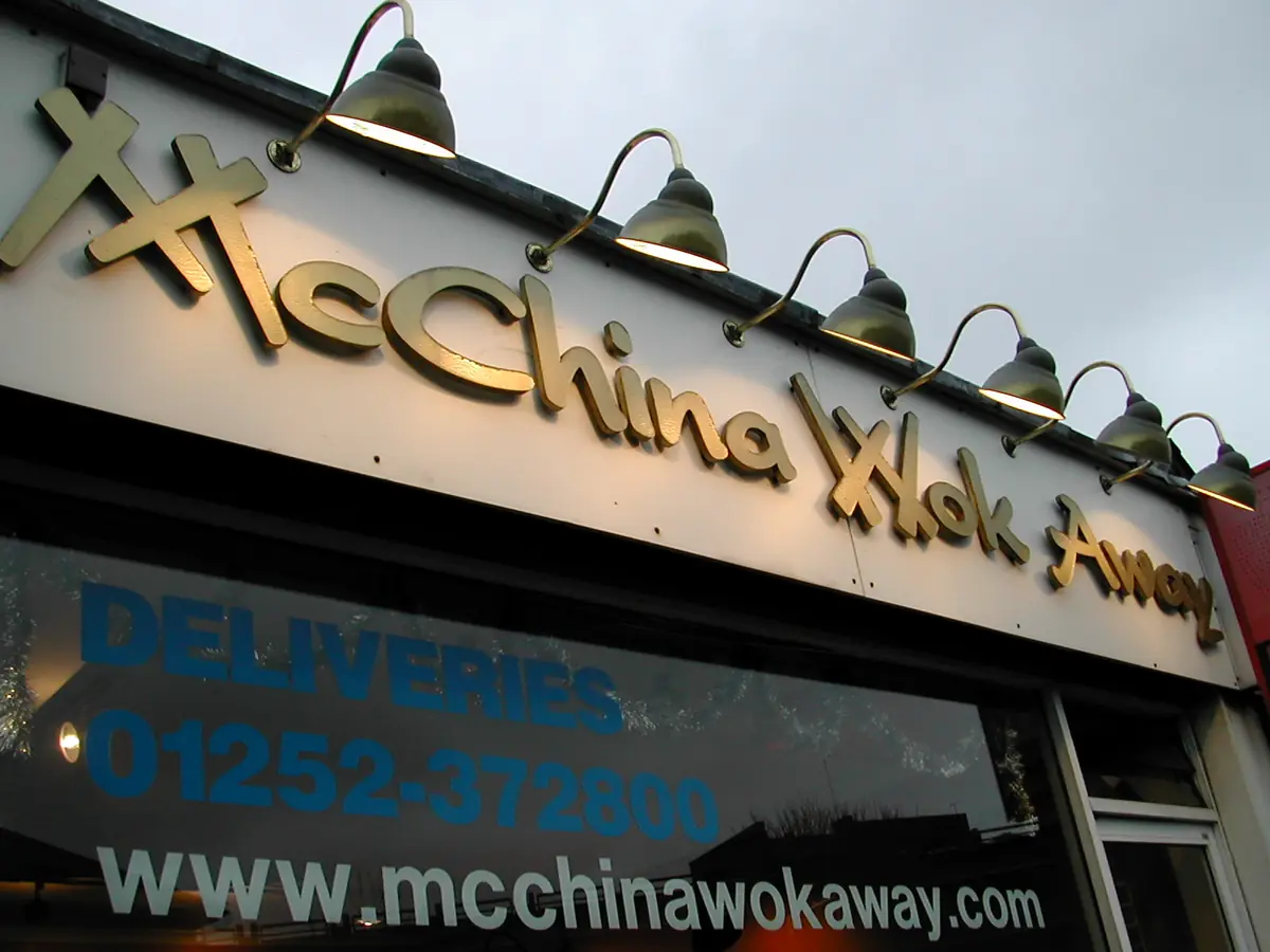 McChina Wok Away Farnborough photo (photo 1 of 3)