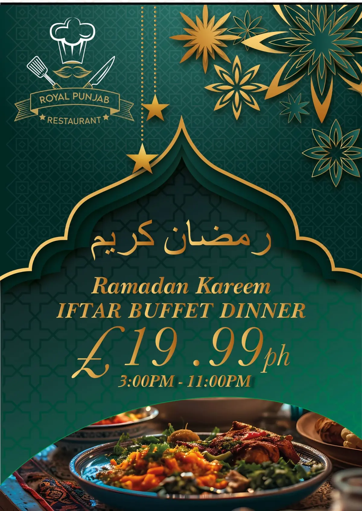 Royal Punjab Restaurant photo (photo 3 of 3)