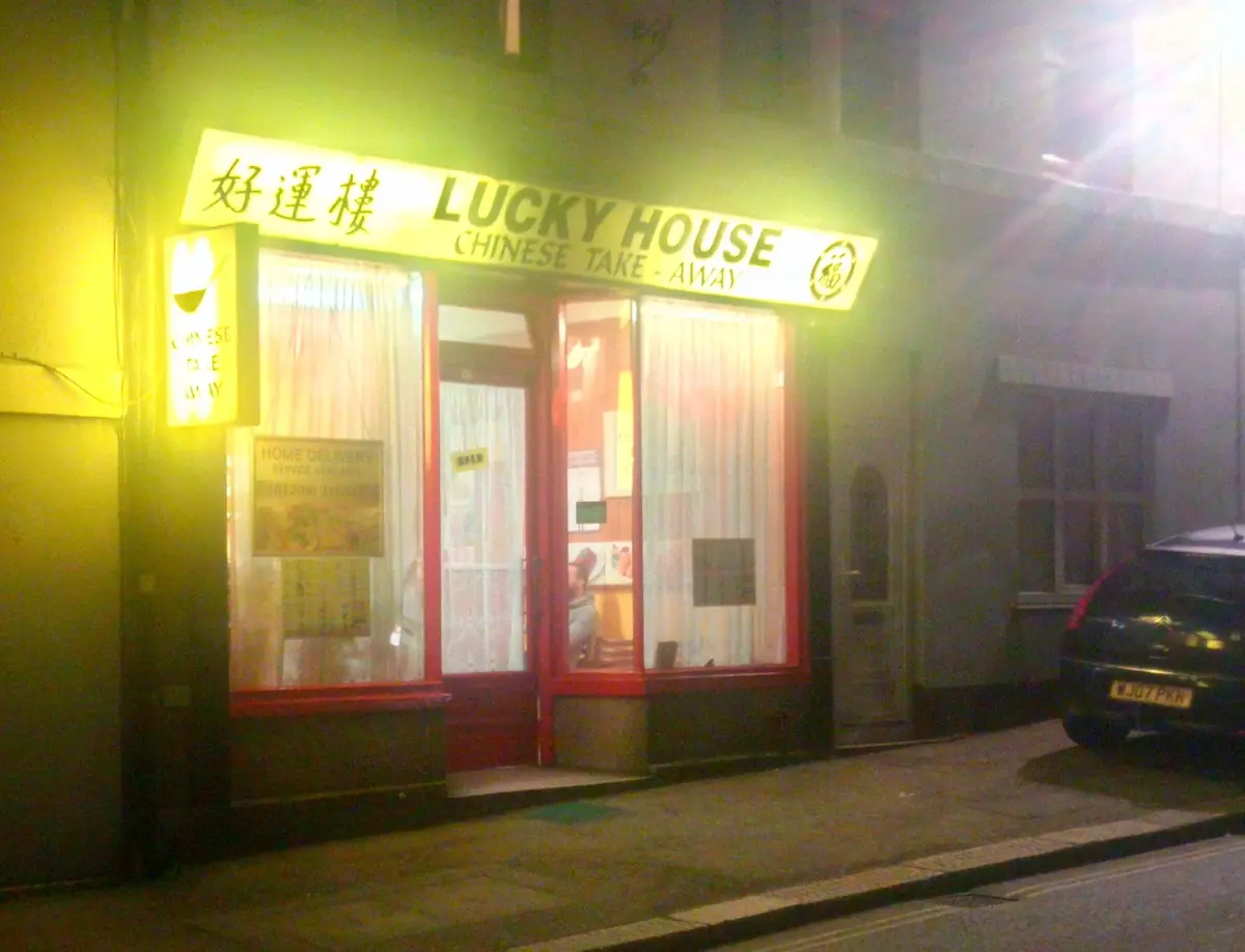 Lucky House photo (photo 1 of 3)