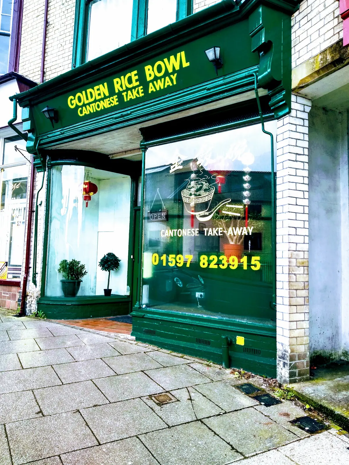 Golden Rice Bowl — Chinese restaurants in Llandrindod Wells