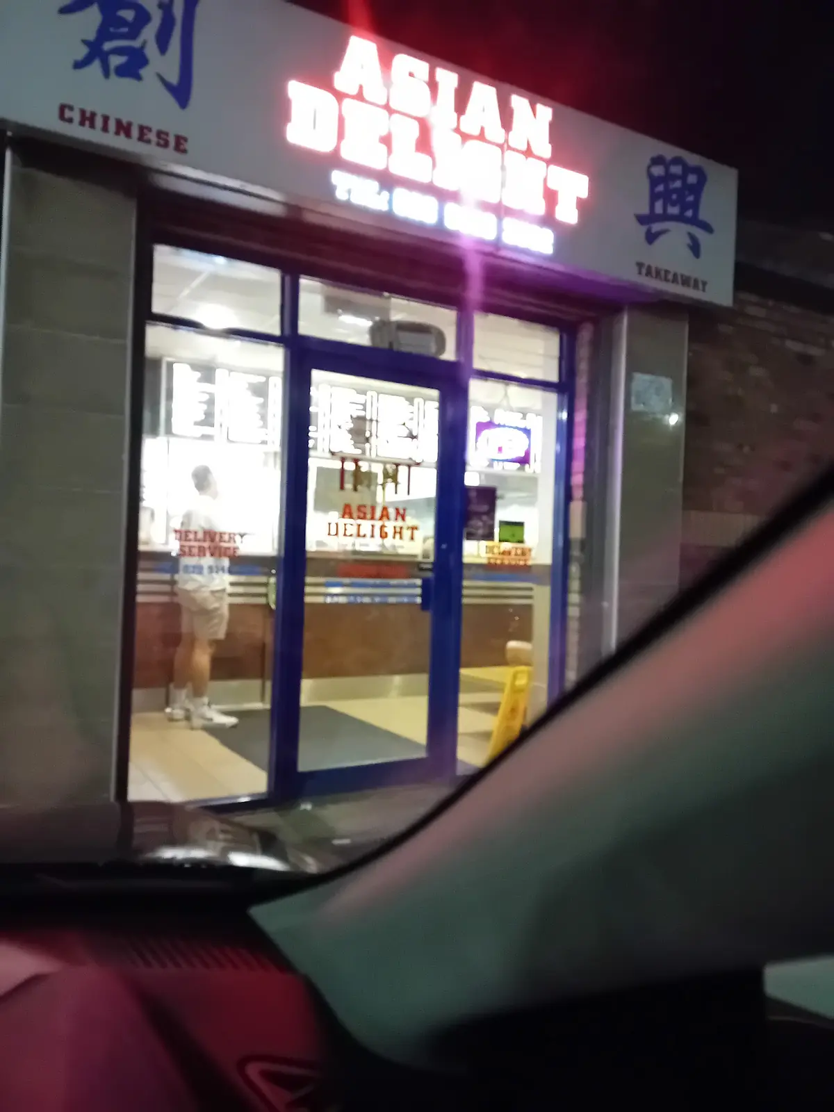 Asian Delight photo (photo 2 of 3)