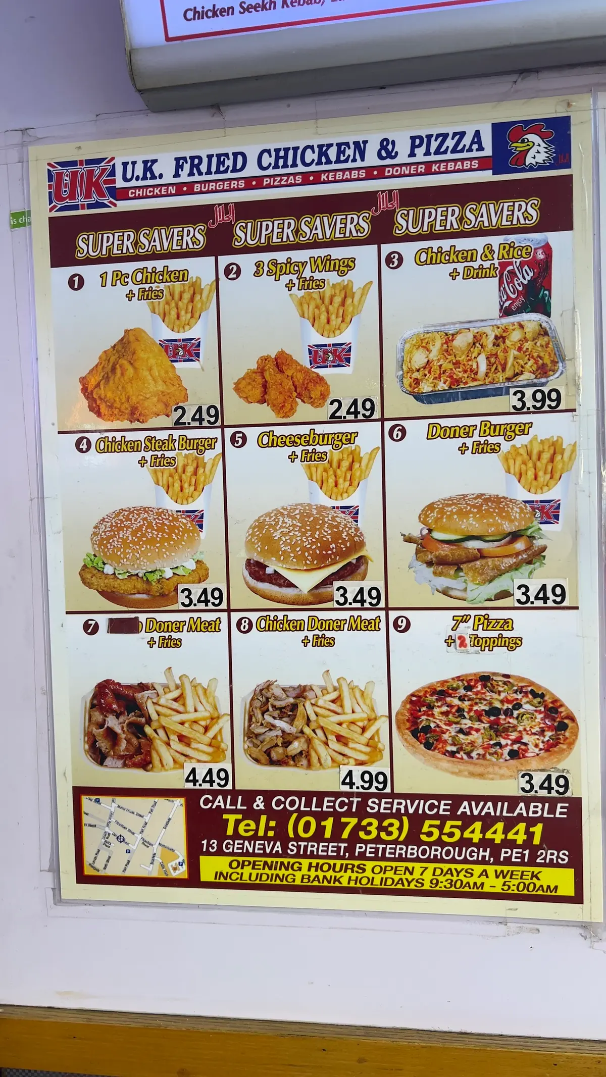 UK Fried Chicken & Pizza photo (photo 3 of 3)