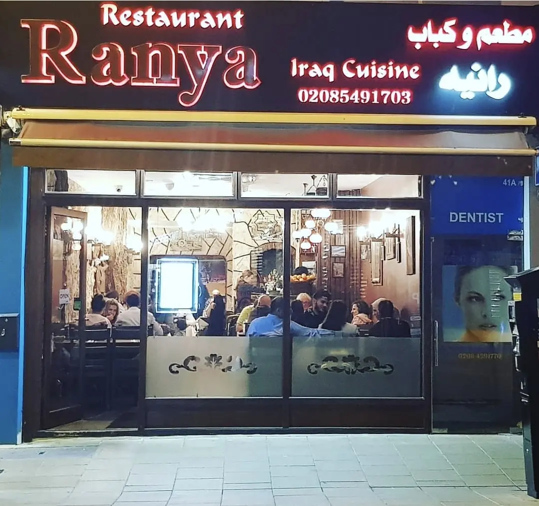 Ranya Restaurant — Restaurants in Kingston Upon Thames