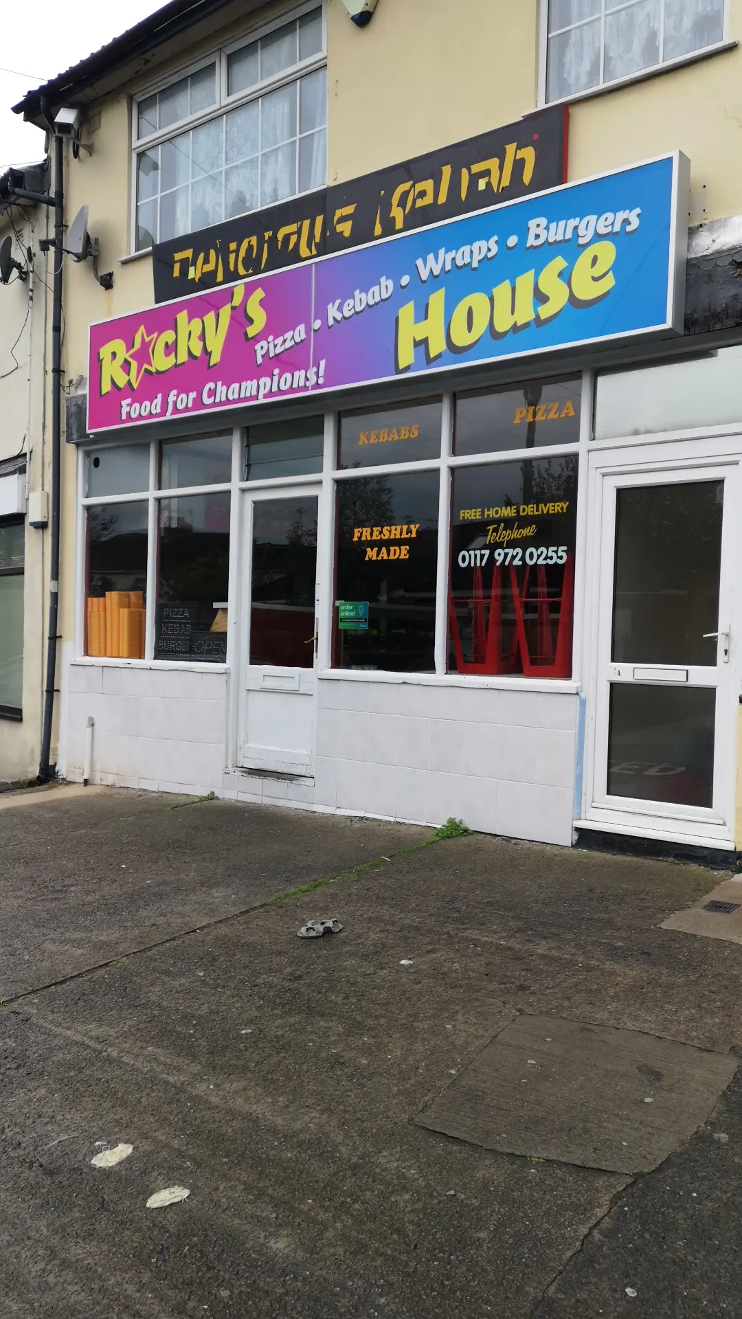 Rockys Kebab & Pizza House — Restaurants in Bristol
