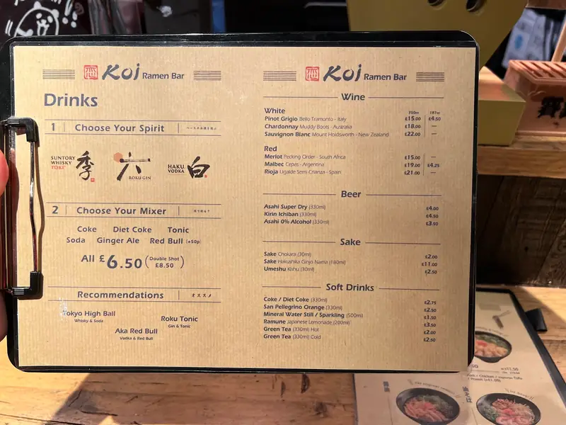 KOI Ramen Bar (Brixton Arch) photo (photo 1 of 3)