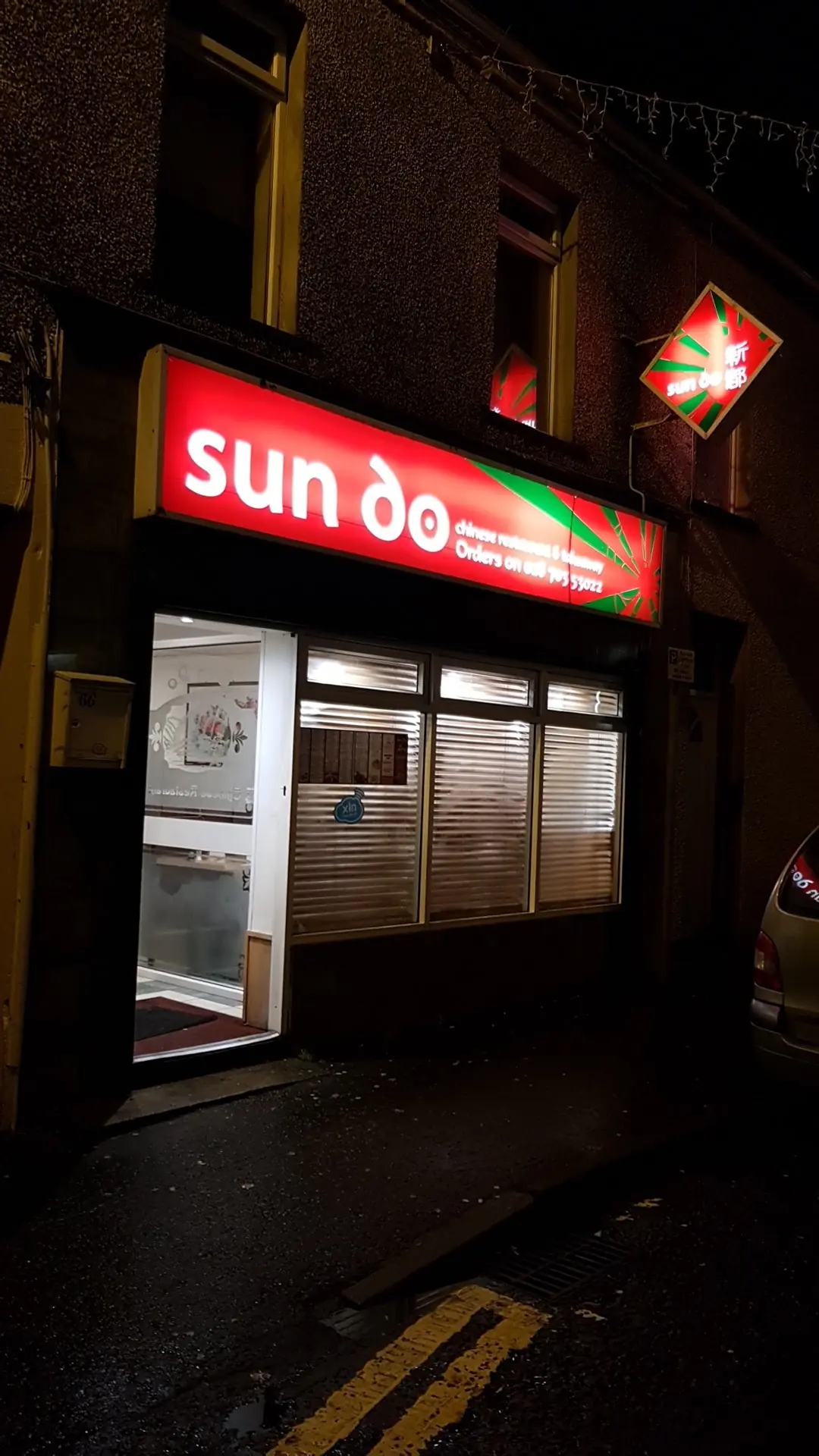 Sun Do Restaurant