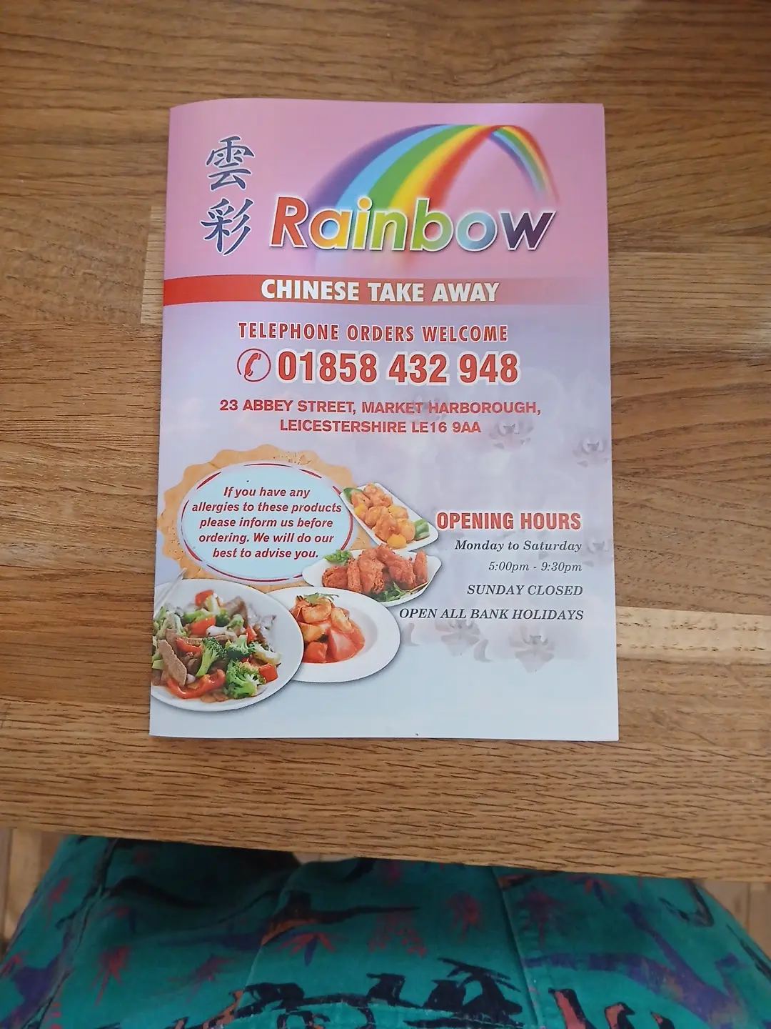 Rainbow Chinese Takeaway photo (photo 3 of 3)