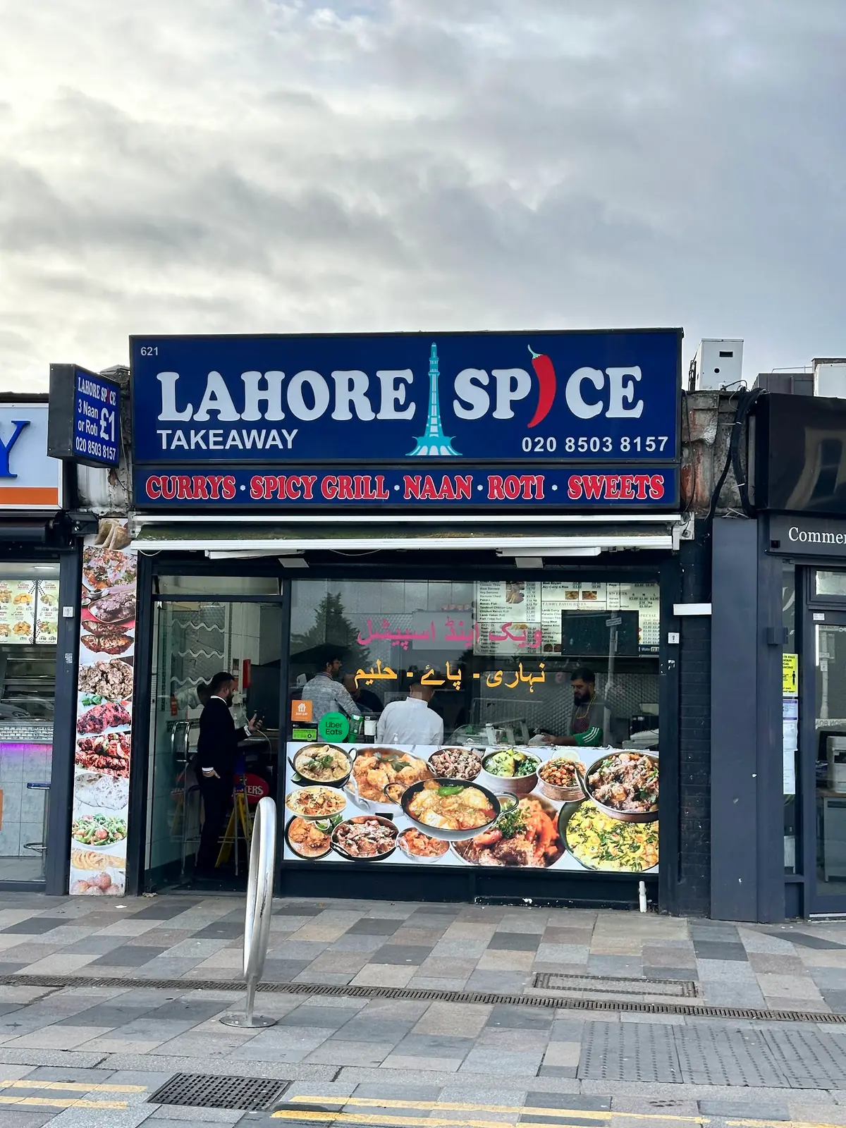 Lahore Spice