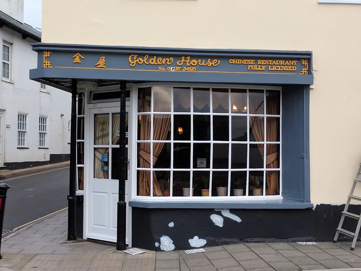 Golden House Restaurant photo (photo 1 of 3)