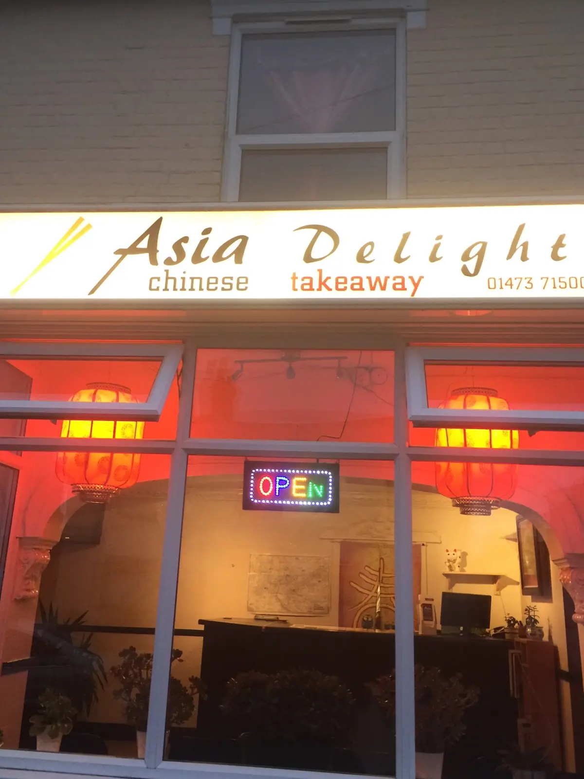 Asia Delight photo (photo 2 of 3)