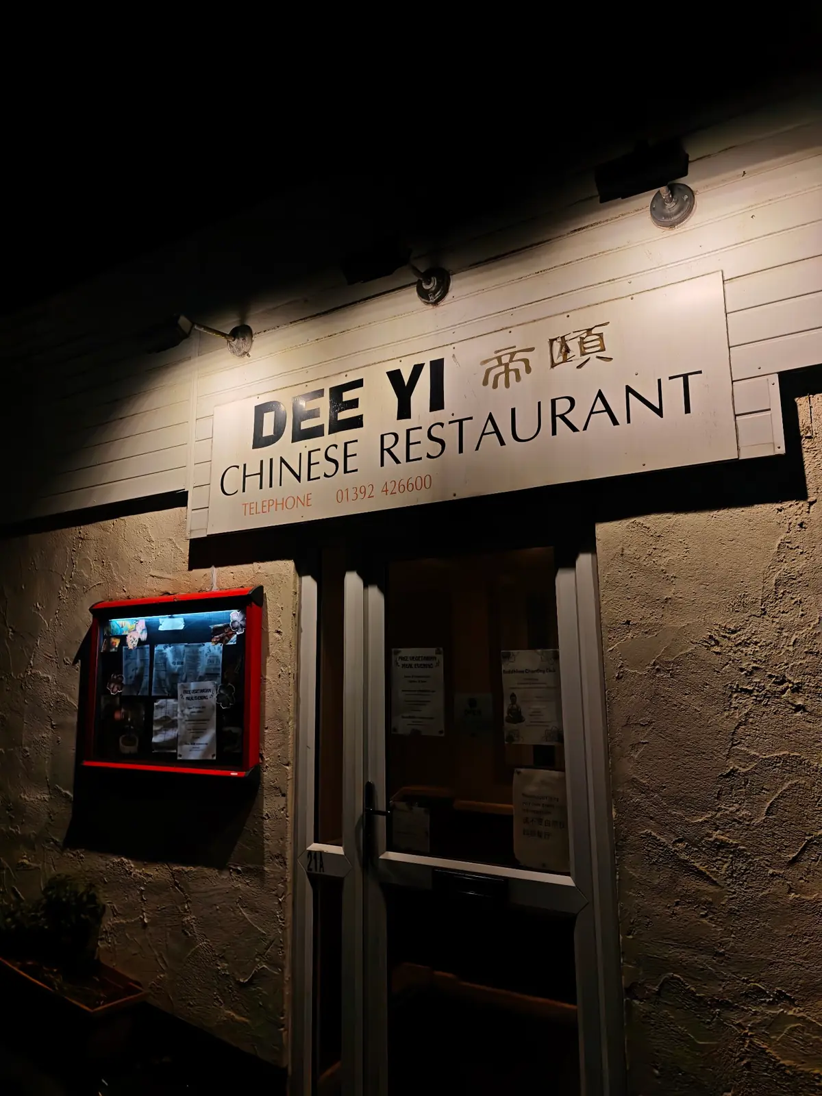 Dee Yi — Chinese Restaurants in Exeter