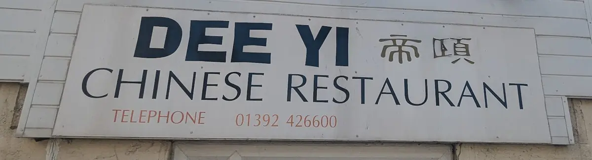 Dee Yi photo (photo 3 of 3)