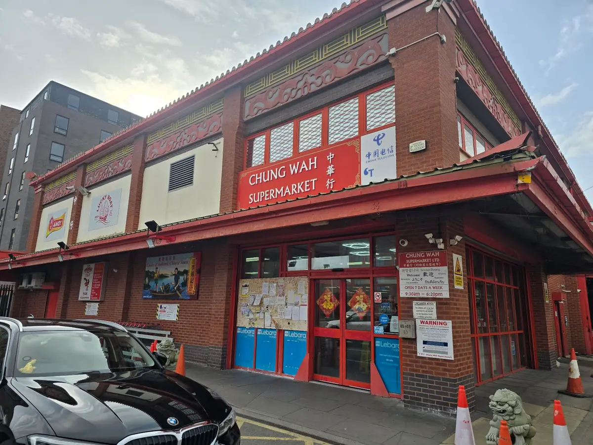 Chung Wah Supermarket photo (photo 3 of 3)
