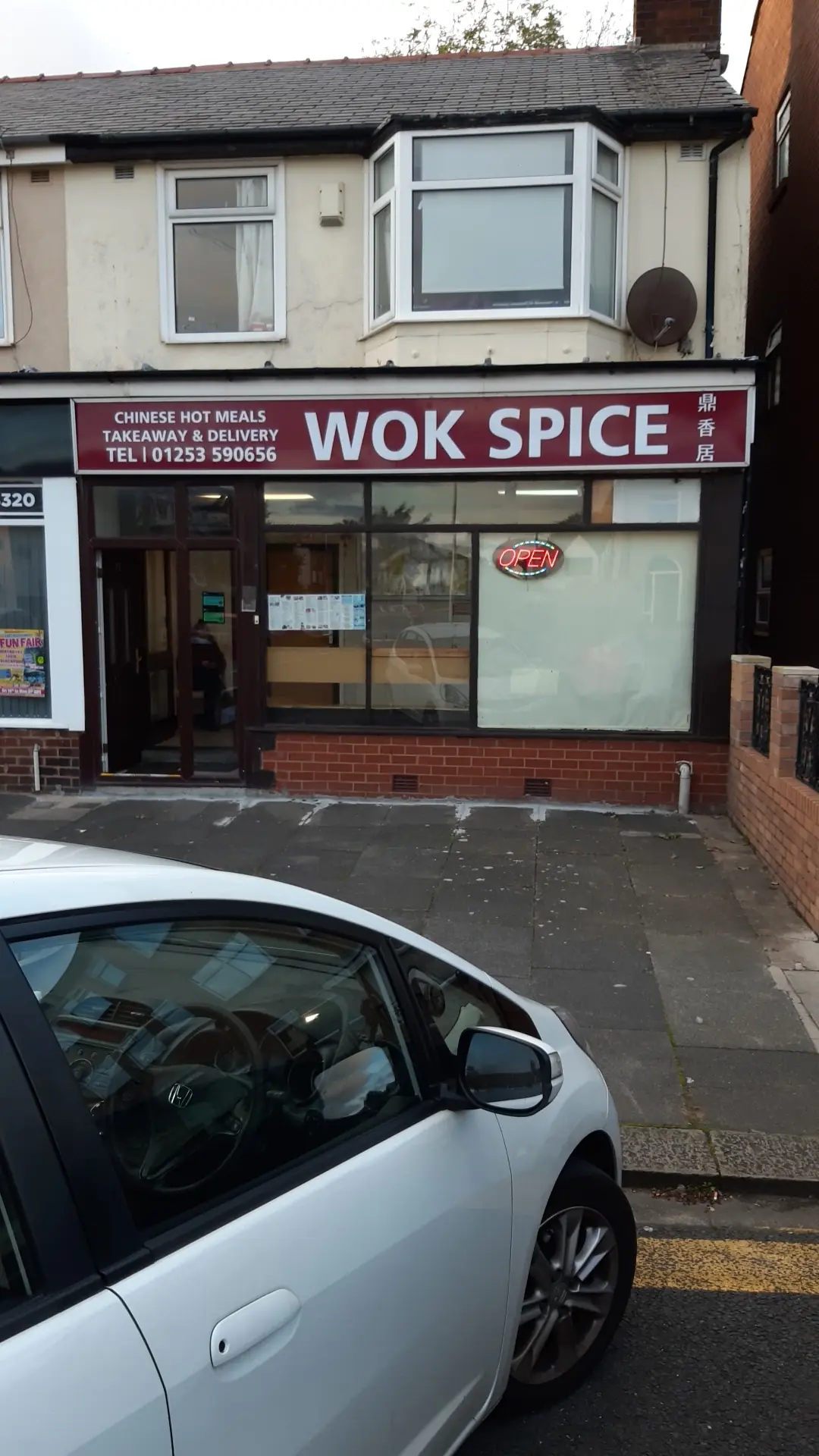 Wok Spice photo (photo 1 of 3)