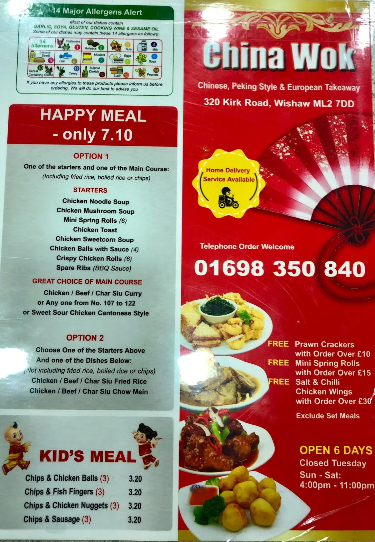China Wok photo (photo 2 of 3)