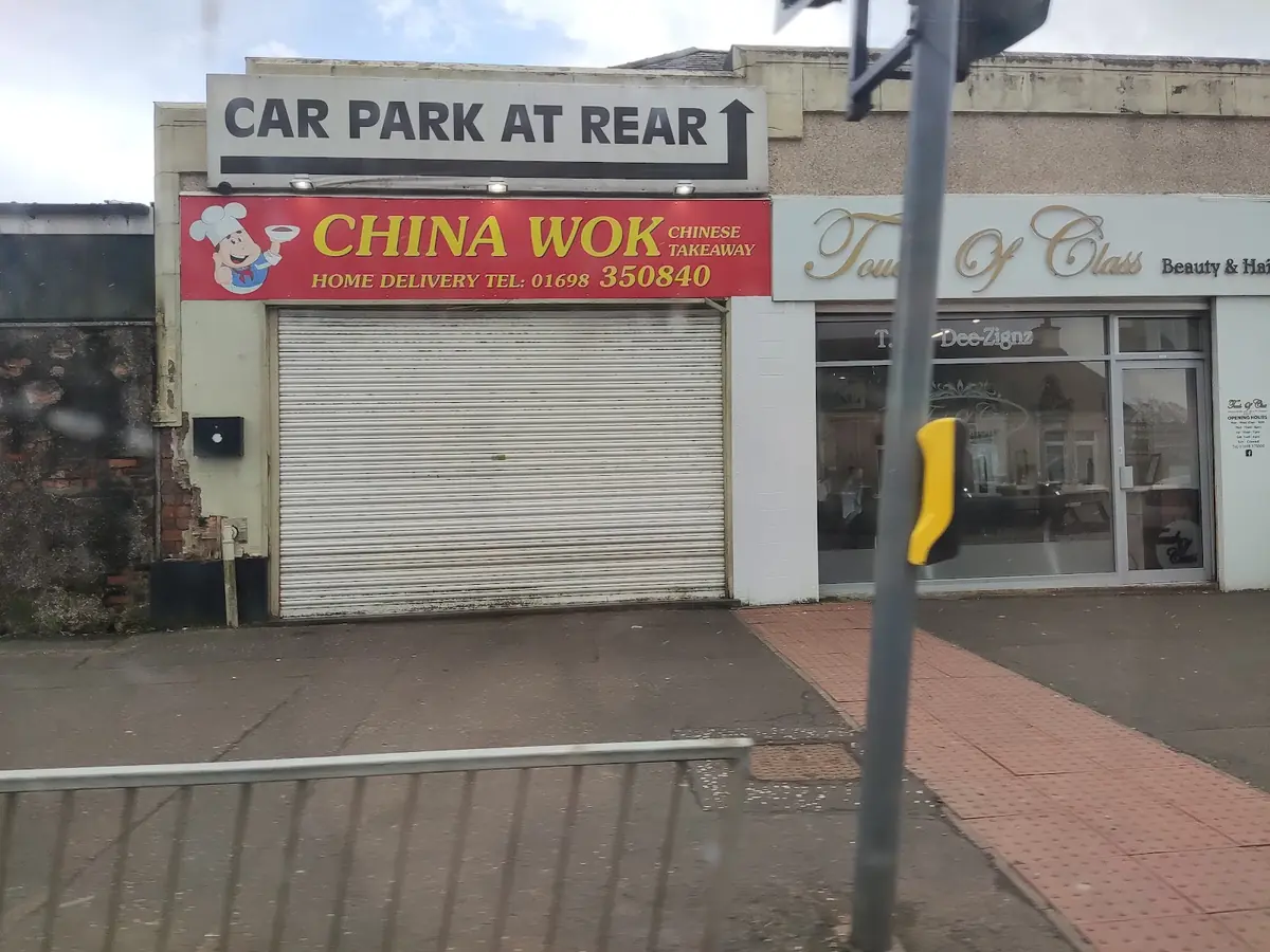 China Wok photo (photo 1 of 3)