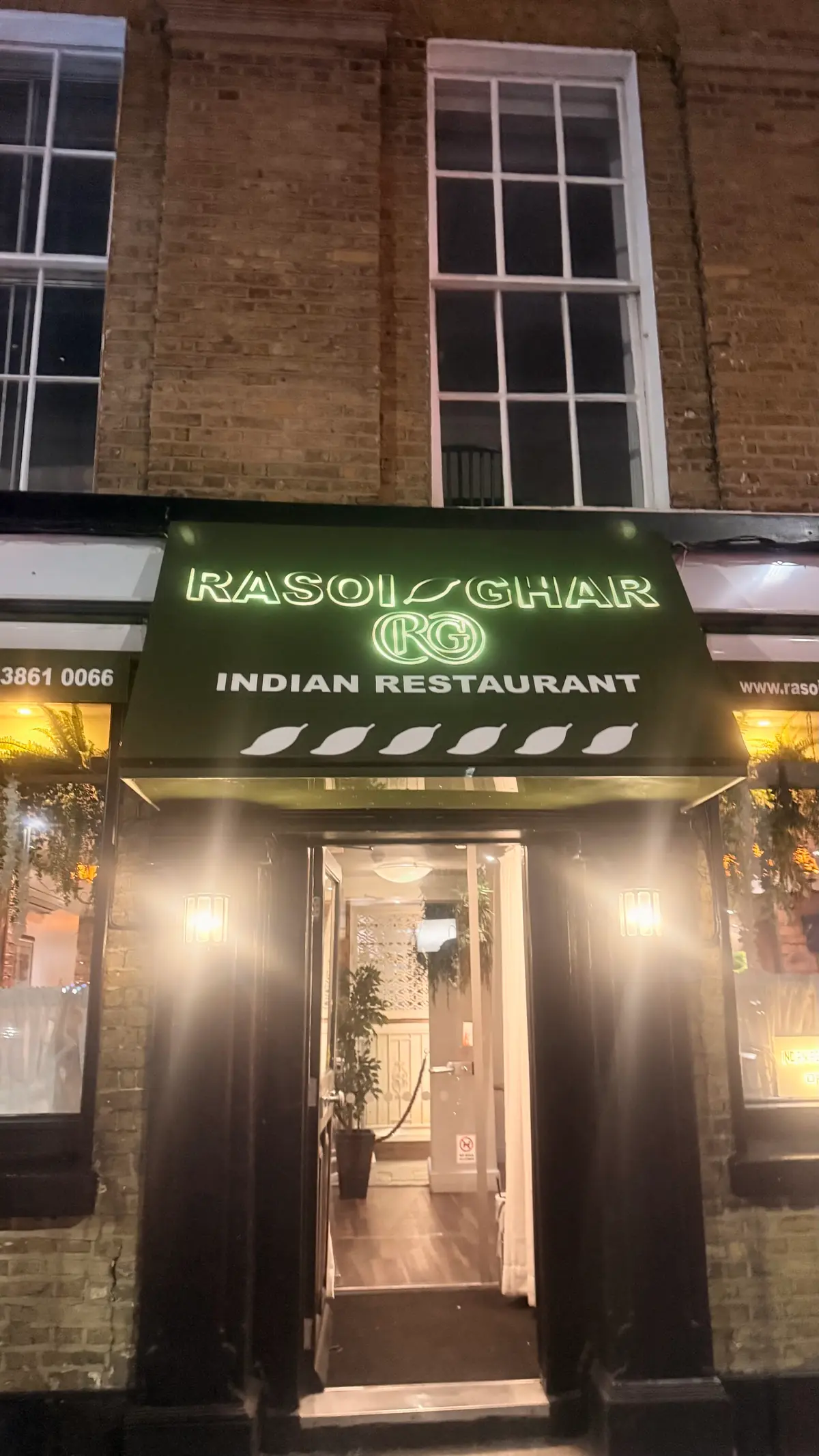 Rasoi Ghar photo (photo 2 of 3)
