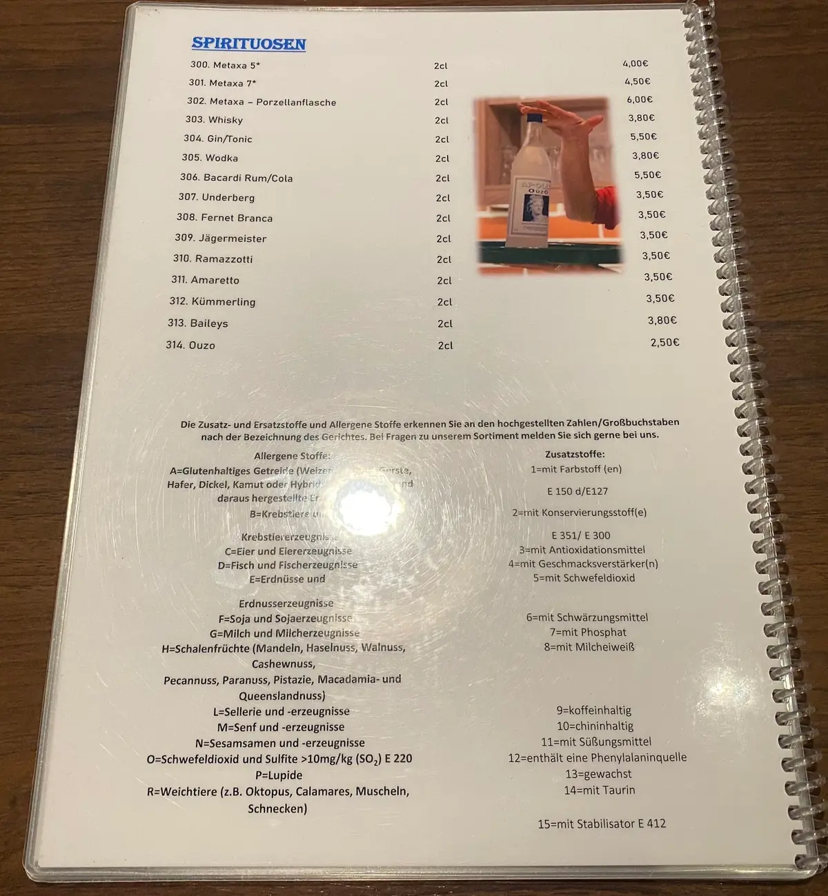 Taverna Vasilis photo (photo 1 of 3)